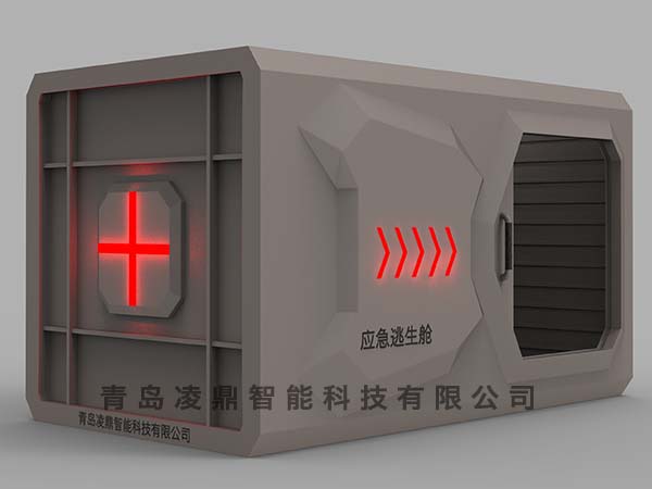 应急逃生舱