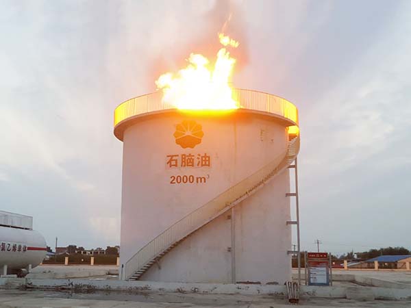 石化事故烟火模拟