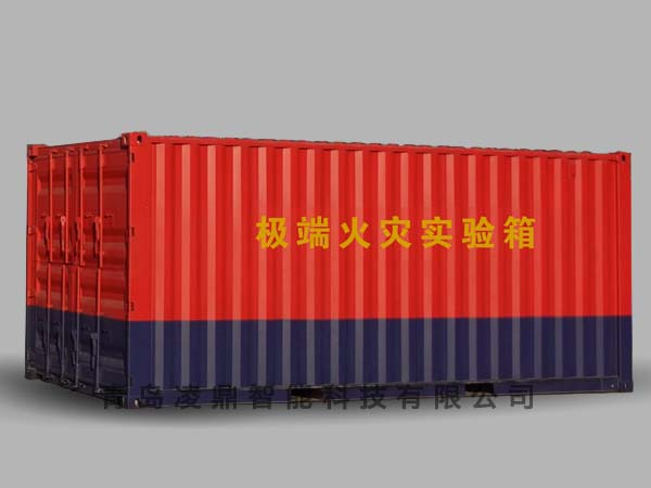 极端火灾实验箱