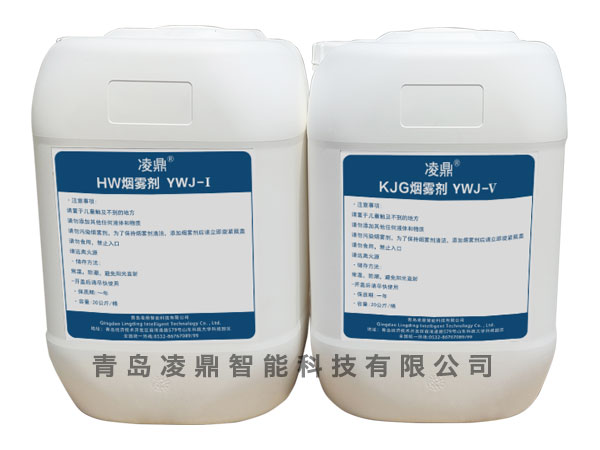 伪装防护用烟雾剂